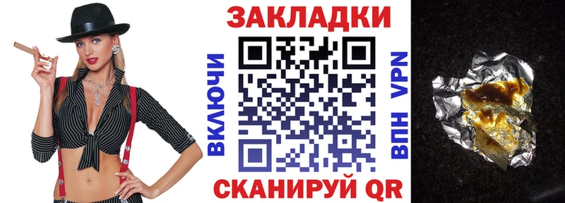 Купить наркоту Вичуга APVP  Меф  Гашиш  Cocaine 