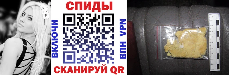 где найти   Вичуга  Амфетамин Розовый 