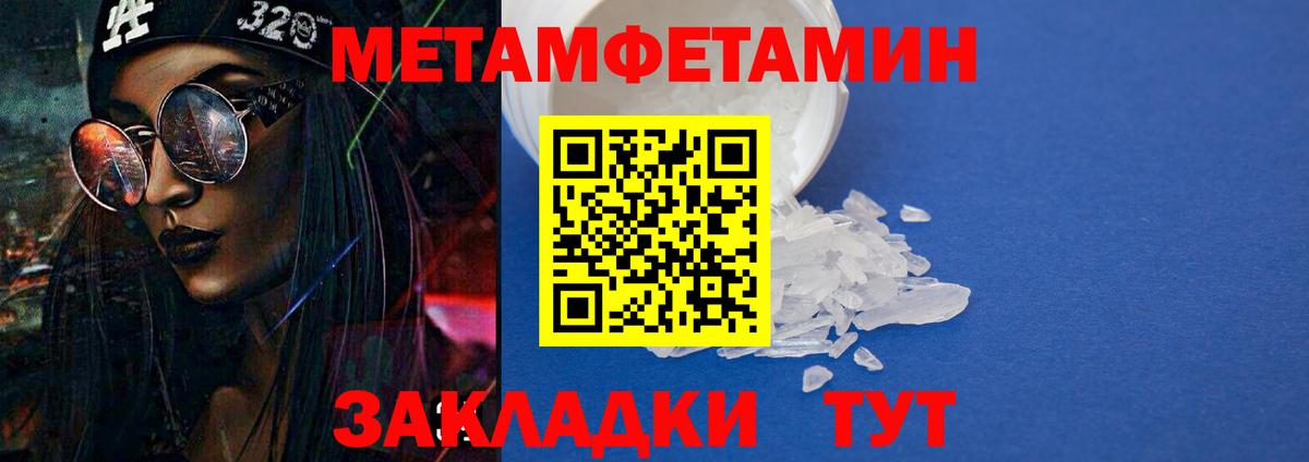 Amphetamine  АМФЕТАМИН 98%  Вход с VPN  Вичуга 