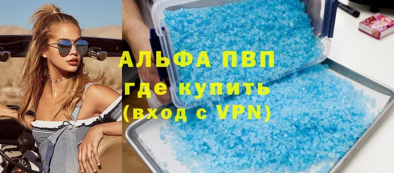 А ПВП крисы CK  Вичуга 