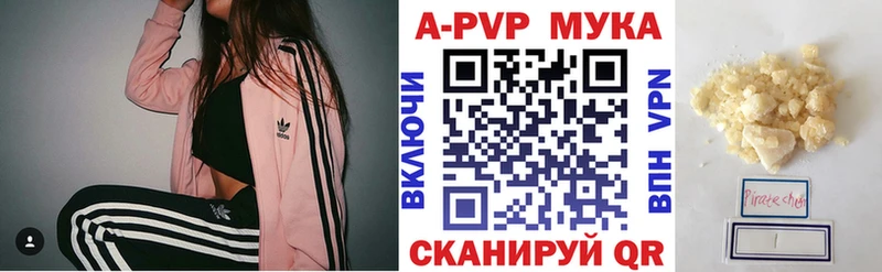 Alpha-PVP СК КРИС  Вичуга 