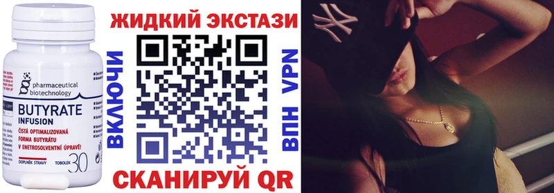мега сайт  Вичуга  Бутират BDO 33% 