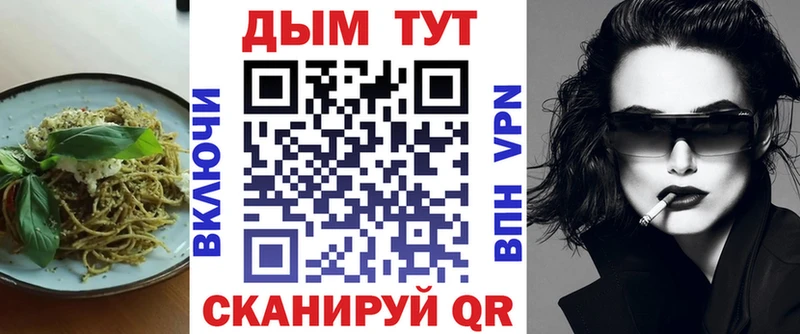 Печенье с ТГК марихуана  Вичуга 