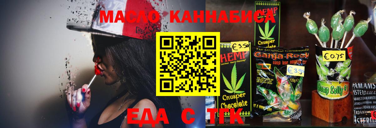 Canna-Cookies марихуана  Вичуга 