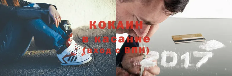 Cocaine Боливия  цены   Вичуга 