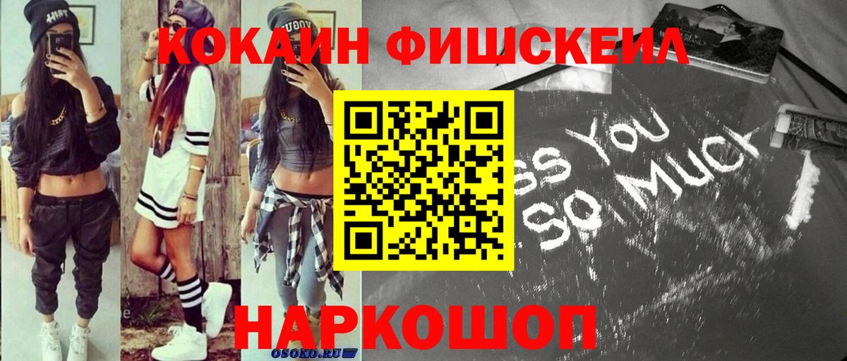 Кокаин Перу Вичуга