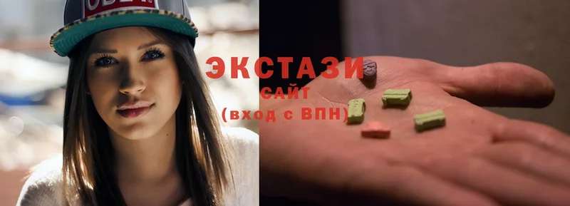 где купить наркотик  Вичуга  ОМГ ОМГ зеркало  Ecstasy 280мг 