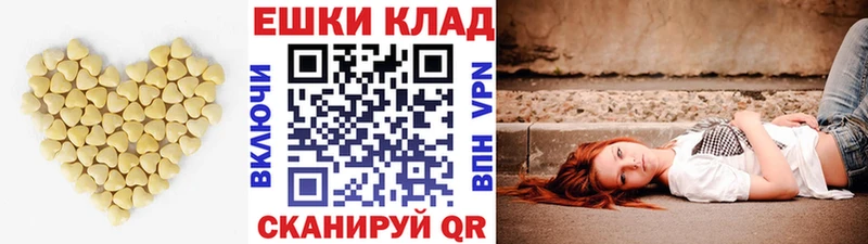купить  сайты  Вичуга  Экстази ешки 