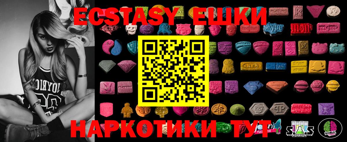 Конопля  Кокаин  Купить наркотик  MDMA  ГАШИШ  Вичуга  Альфа-ПВП  Канабис  МЕТ  Вход с VPN  Мяу-Мяу 