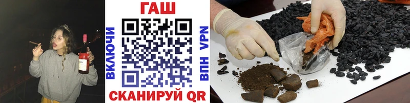 ГАШИШ 40% ТГК  Вичуга 