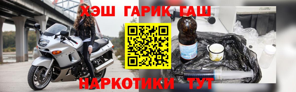 ГАШ индика сатива Вичуга