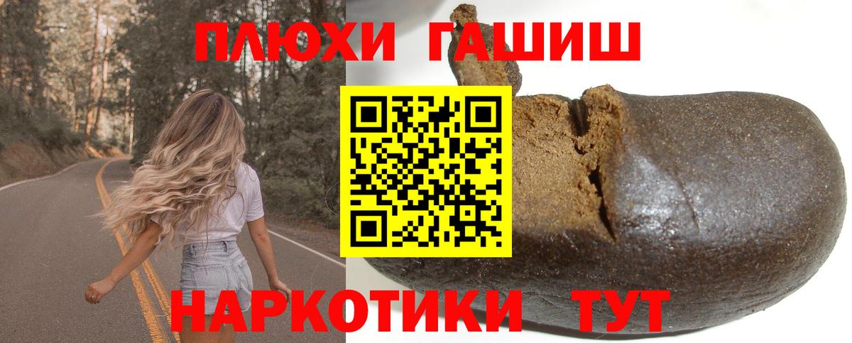 A-PVP Вичуга
