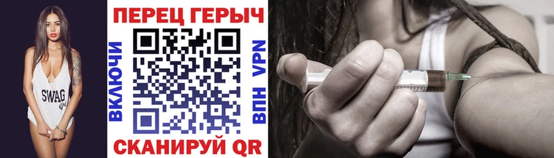 ГЕРОИН герыч  Вичуга 