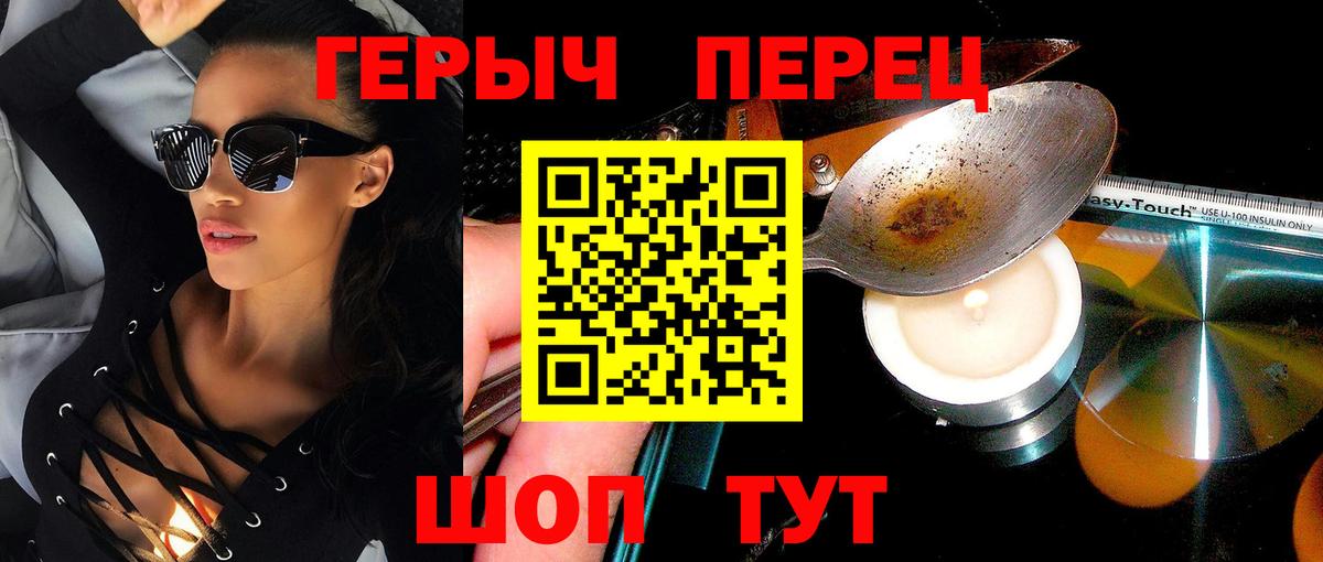 Меф Вичуга