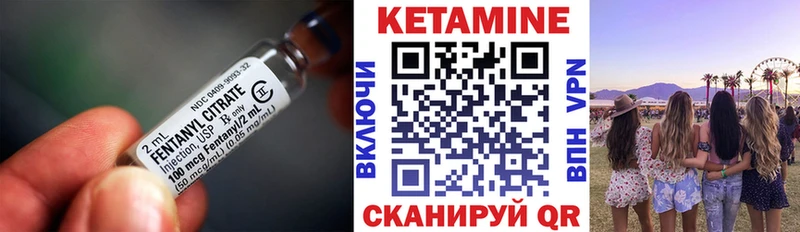 КЕТАМИН VHQ  купить наркотики цена  Вичуга 