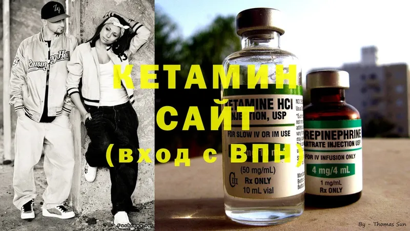 как найти   Вичуга  нарко площадка наркотические препараты  КЕТАМИН ketamine 