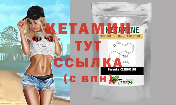 ПСИЛОЦИБИНОВЫЕ ГРИБЫ Лагань