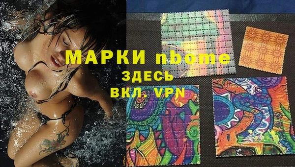 гидра Архангельск
