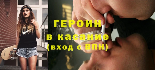 амфетамин Лабытнанги