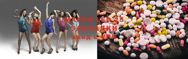 амфетамин Лабытнанги