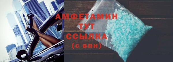 шишки Мурманск