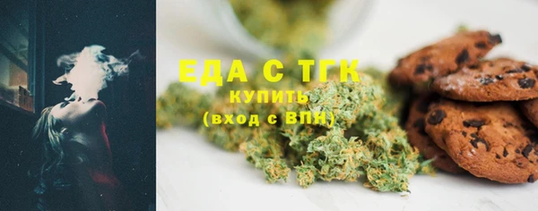 гашишное масло Ладушкин