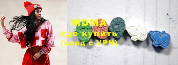 ПСИЛОЦИБИНОВЫЕ ГРИБЫ Лагань