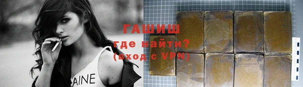 гашишное масло Ладушкин