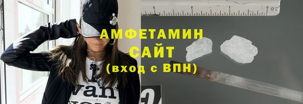 амфетамин Лабытнанги