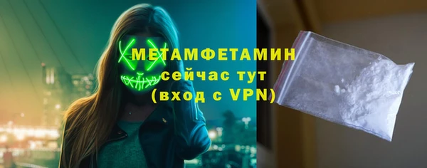 амфетамин Лабытнанги