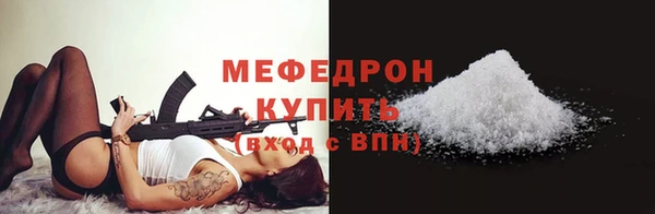 прущая мука Лихославль