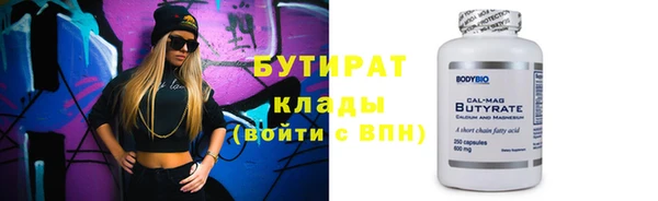 амфетамин Лабытнанги