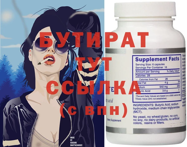 дживик Кострома
