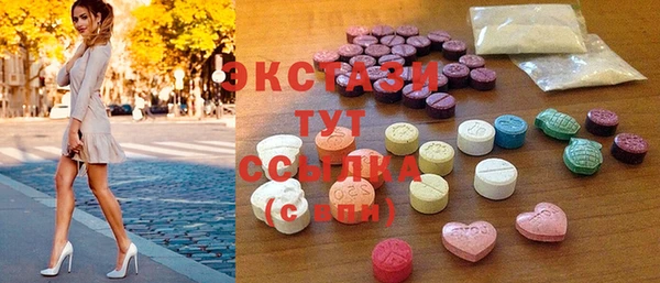 эйфоретик Липки