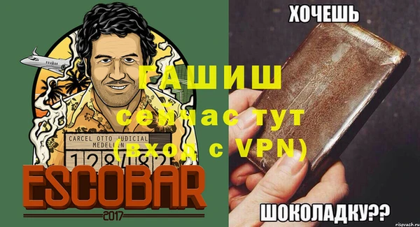 таблы Бронницы