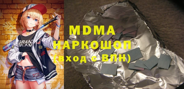 первитин Нижневартовск