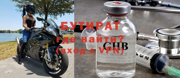 стаф Лиски