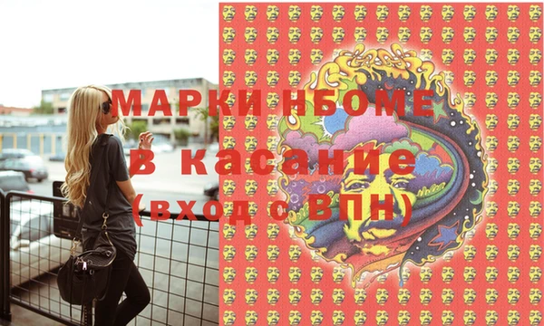 сатива Нижний Тагил