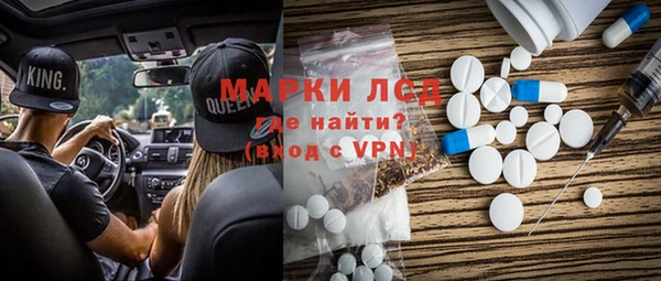 гашишное масло Ладушкин
