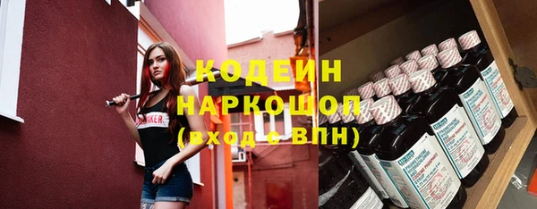 ПСИЛОЦИБИНОВЫЕ ГРИБЫ Лагань
