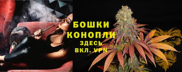 мдма Бородино