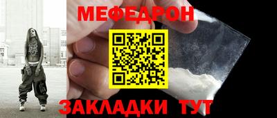 хмурый Балашиха