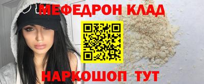 кокаин перу Апрелевка