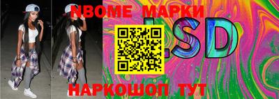 дживик Балахна