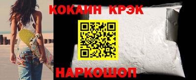 наркотики Аргун