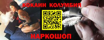 наркотики Аргун
