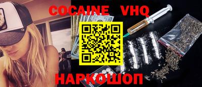 мескалин Балаково