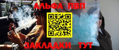 кокаин перу Апрелевка