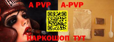 наркотики Аргун