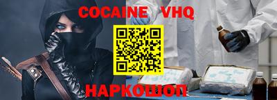 кокаин перу Апрелевка